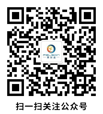 扫一扫费尔森公众号二维码.jpg